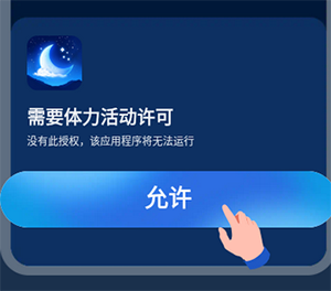 SlumberCycle+图片3