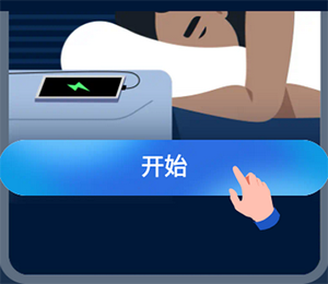 SlumberCycle+图片4