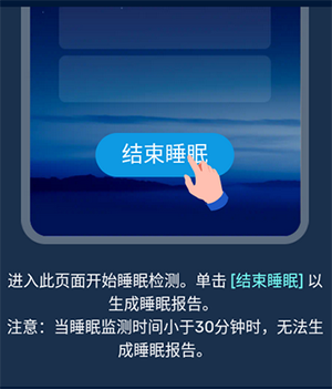 SlumberCycle+图片5