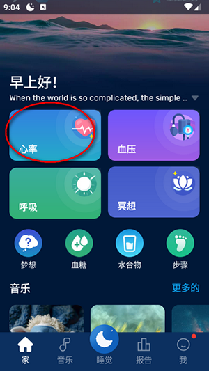 SlumberCycle+图片6