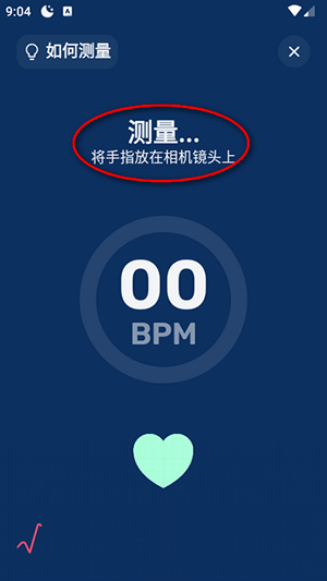 SlumberCycle+图片7