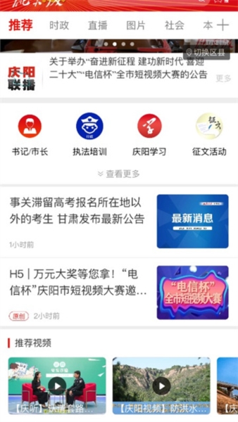 掌中慶陽圖片5