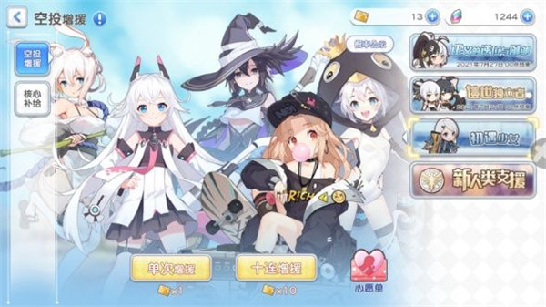 冒險小分隊單機版10