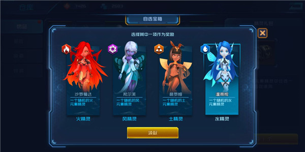 女神星球无限金币版7