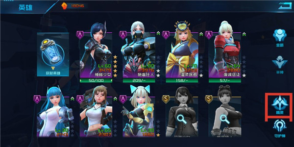 女神星球无限金币版8