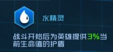 女神星球无限金币版12