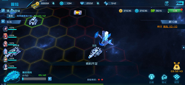 女神星球无限金币版15
