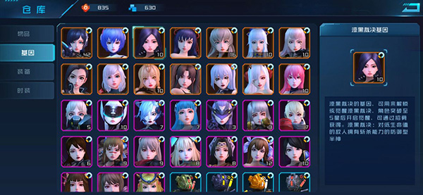 女神星球无限金币版17