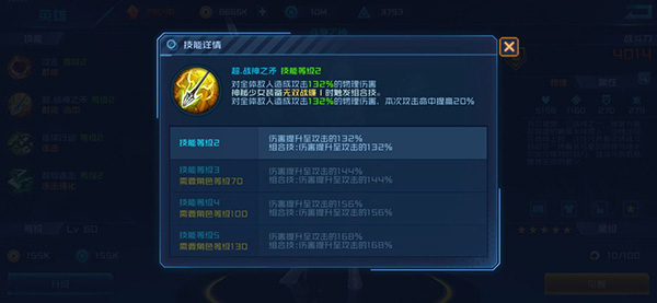 女神星球无限金币版19