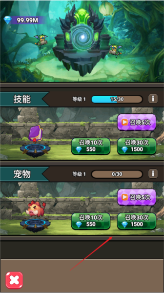 哪吒逆天改命圖片4