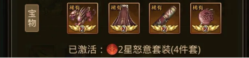 百龙霸业折扣端7