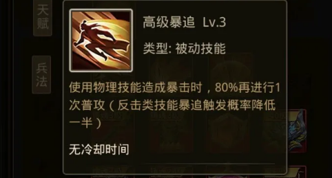 百龙霸业折扣端9