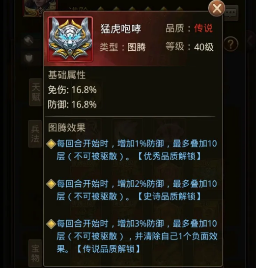 百龙霸业折扣端11