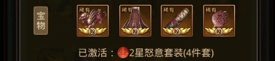 百龙霸业折扣端12