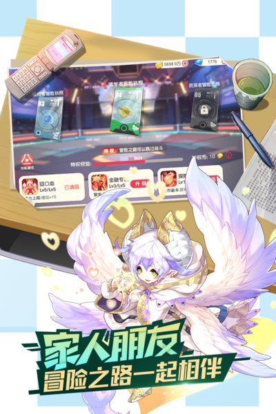 口袋觉醒2