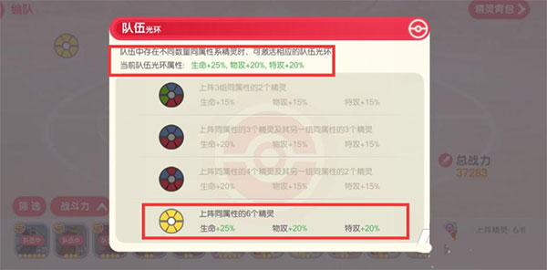 口袋觉醒12