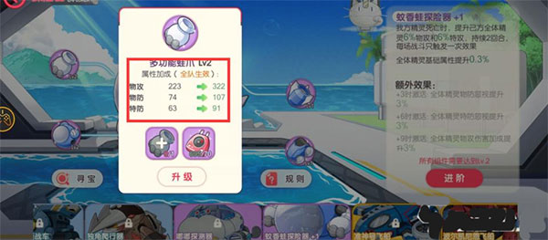 口袋觉醒13