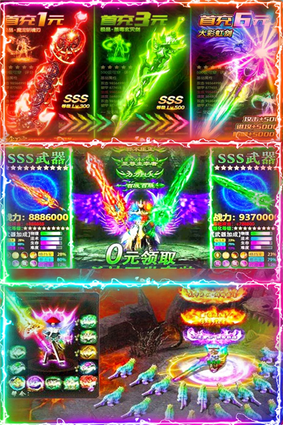 名扬沙城九游版1