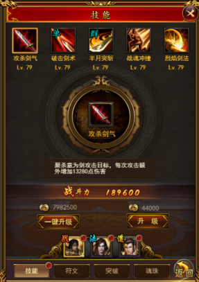 名扬沙城九游版4