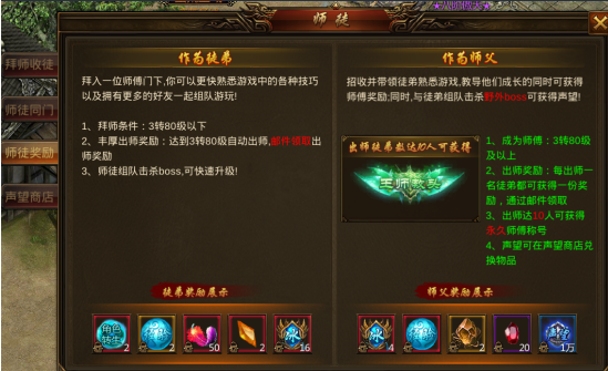 名扬沙城九游版5