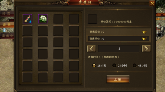 名扬沙城九游版7