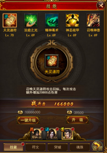 名扬沙城九游版3