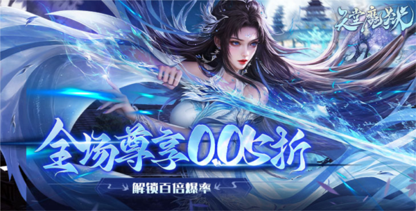 天堂魔狱1