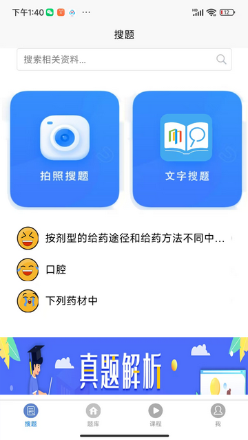 育知教育3