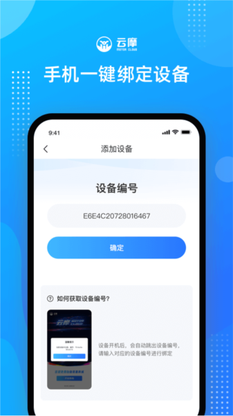 云摩商家图片3