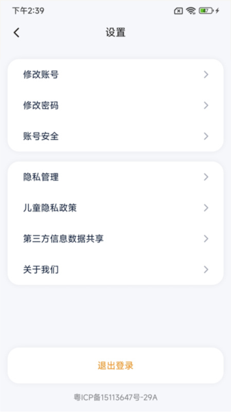 艺学通app图片4