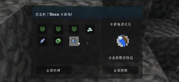 我的世界天穹神奇宝贝手机版19