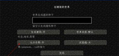 我的世界天穹神奇宝贝手机版2