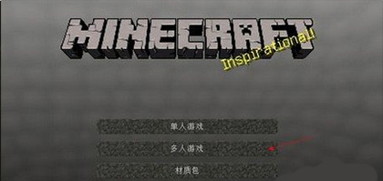 我的世界天穹神奇宝贝手机版6