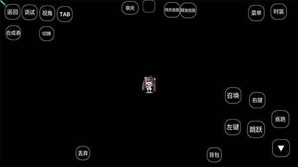 我的世界天穹神奇宝贝手机版8