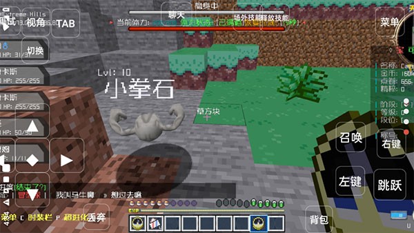 我的世界天穹神奇宝贝手机版12