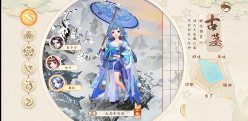 神雕俠侶2公益服4