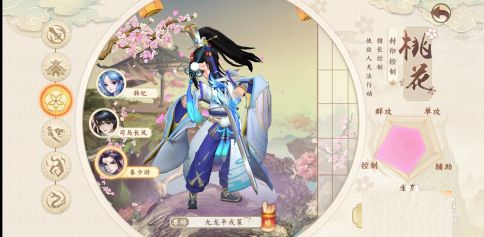 神雕俠侶2公益服6