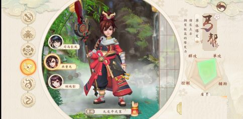 神雕俠侶2公益服7