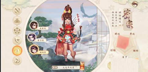 神雕俠侶2公益服8