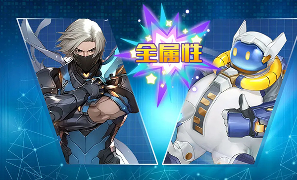 斗魔骑士专精模式攻略图片4