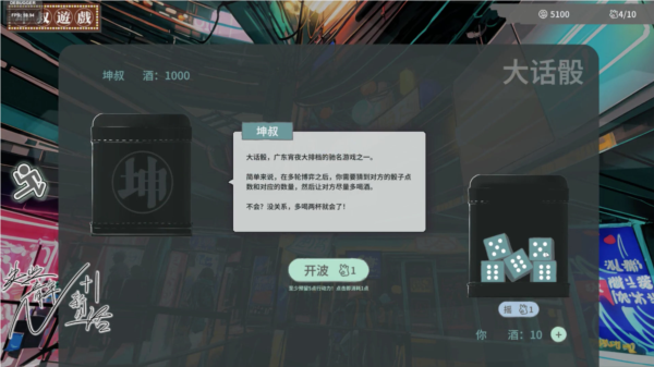 n+1失業(yè)青年的新生活2