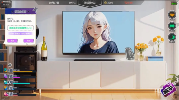 n+1失業(yè)青年的新生活5