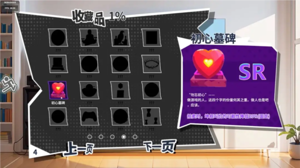 n+1失業(yè)青年的新生活6