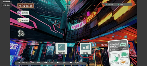 n+1失業(yè)青年的新生活13