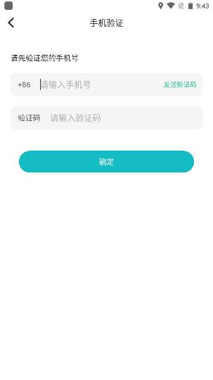 易考必過app圖片4