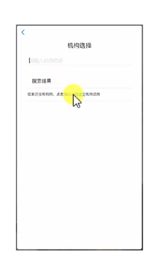 学呗课堂图片5