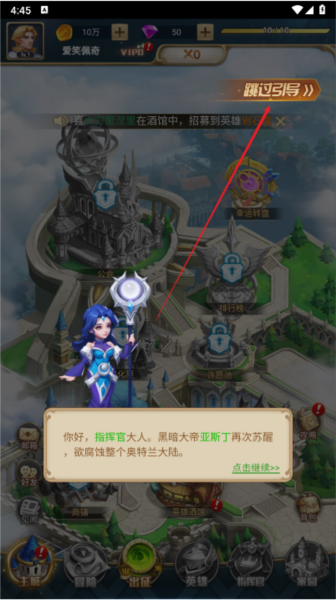 方陣英雄圖片2