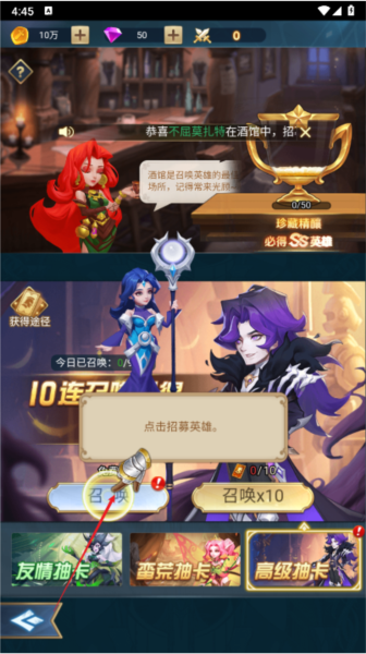 方陣英雄圖片3