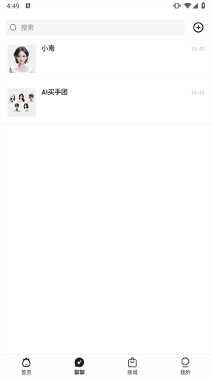 開菠蘿app圖片5