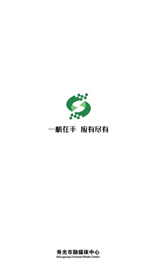 寿光云指南图片1